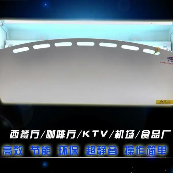 山东淄博鲁蛙粘捕式灭蝇灯,灭虫灯,灭蚊灯