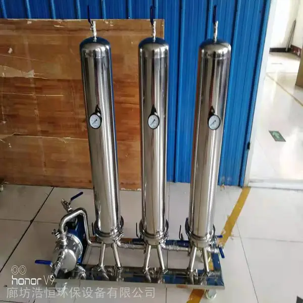 精细化工304袋式过滤器工业油脂酒类井水过滤