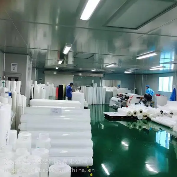 激光切割PE保护膜 不锈钢铝板铜板等金属板材激光切割成型保护膜