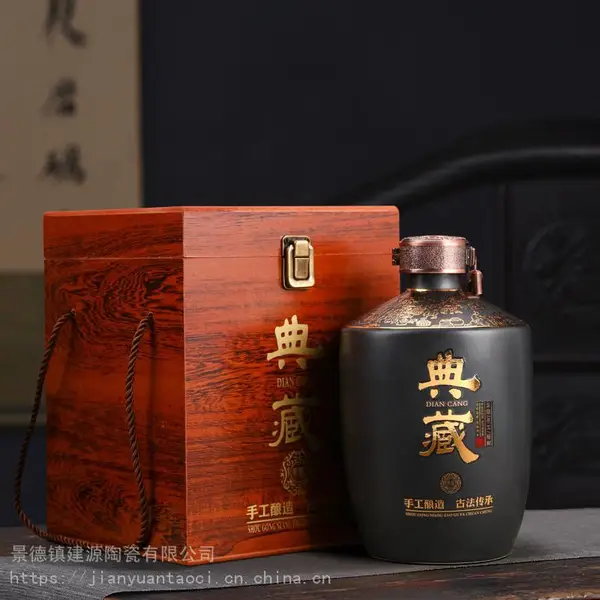 陶瓷空酒瓶3斤5斤装 密封白酒坛子 酒壶泡酒罐装酒容器
