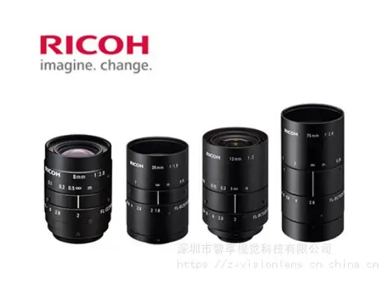 RICOH理光 FL-HC1214-2M 200万像素 12mm 机器视觉工业镜头