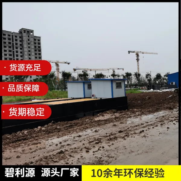 ����ҽԺ��ˮ�����豸�����ӹ�10m?��ˮ����һ�廯�豸�����ȶ�