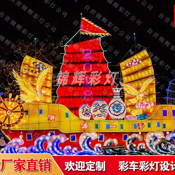�����õ�Ѳ�βʴ����������ҽ��Բʵƹ�˾ ����ʵ���������ɫ��