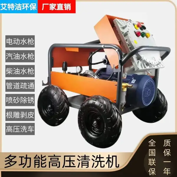工业除锈高压清洗机 大功率清洗机 压工业清洗机价钱