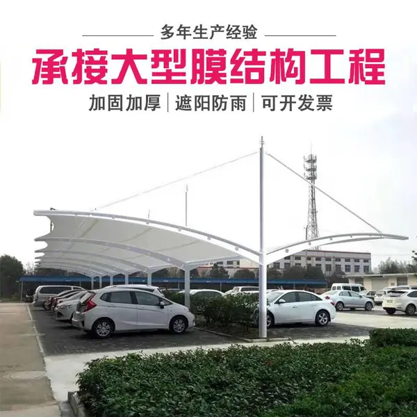 ���ڹ���������ư�װĤ�ṹͣ���ﻧ��԰��7������Ĥ�ṹ������