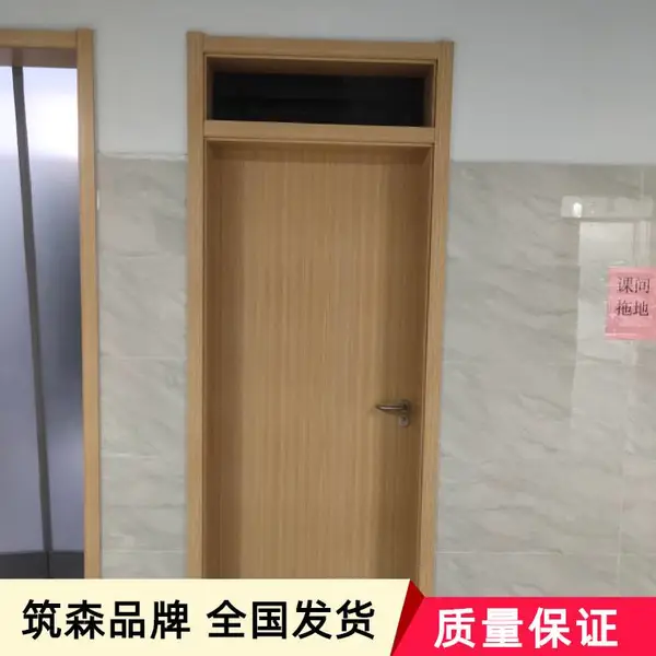 定制 PVC免漆门 学校专用门 防撞耐踢 上门测量 安装无忧