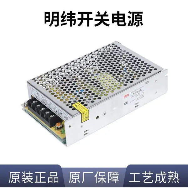 LRS-350-12明纬350W12V开关电源29A直流显示屏LED灯带NES监控
