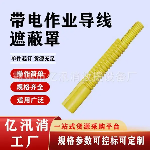 10kV������ҵ�����ڱ���DDDXZBZ10-2-B���߷����ָ��Ͼ�Ե������