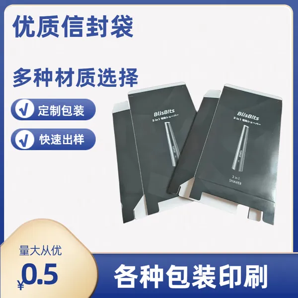 虎门玩具礼盒包装定制 长安WE加硬瓦楞纸烫金飞机盒订做