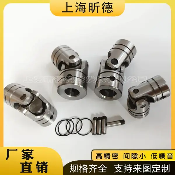 供应45号钢G|GD型精密小型万向节厂商可定做
