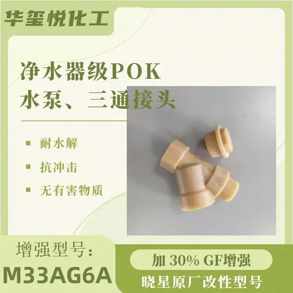 ��ӦPOKM330A ����ĥ�����Ŵ�����ԭ�� ��������������POM