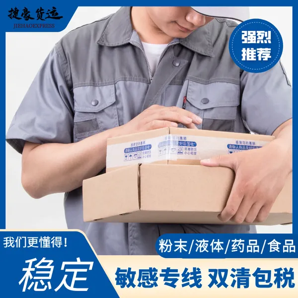 抛光轮发泰国专线渠道 国际陆运泰国专线渠道 可接抛光轮双清包税门到门服务