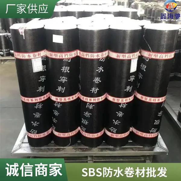 �����豸������ˮ���� sbs����������� �ɶ���