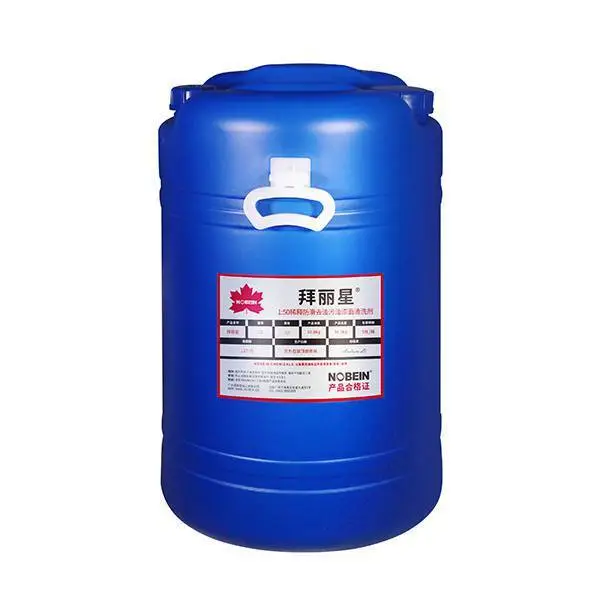 诺拜因维时凯 CAROL-ABLE拜丽星 1:50稀释防滑去油污油漆面清洗剂 油脂 油墨 油污 蜡笔