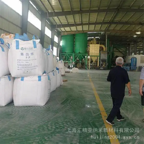 供应汇精厂超硬高纯硅微粉防腐油漆填料 降本增效