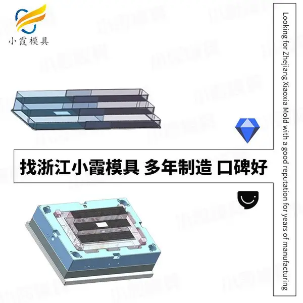 做透明模具哪家好