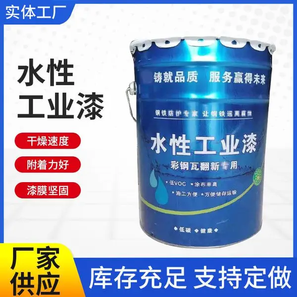 宝坻 加工销售 彩钢房翻新涂料厂家 环保设备防腐漆