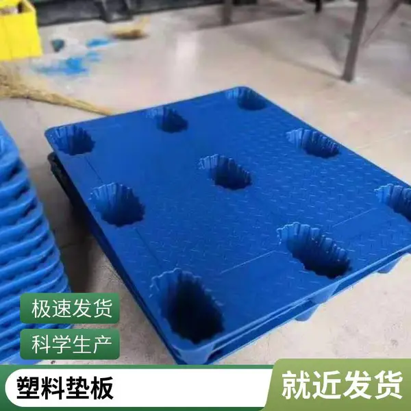 内蒙古1210塑料防潮板,内蒙古冷冻库注塑托盘