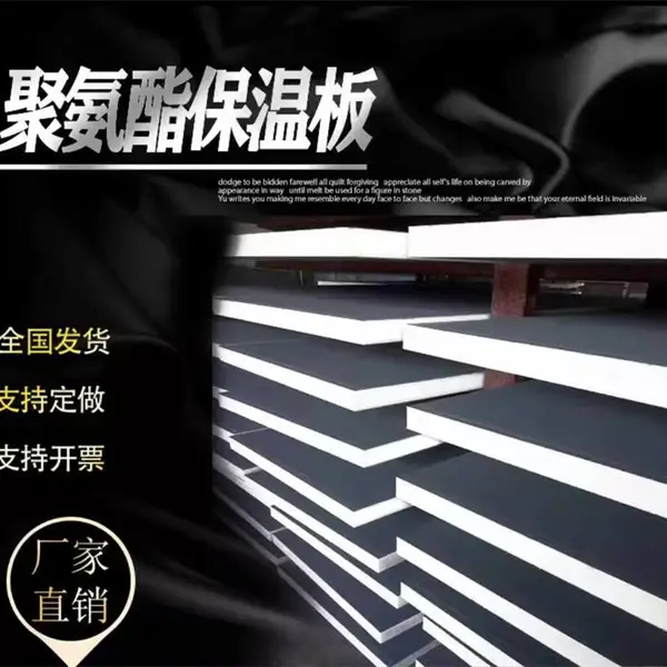 聚氨酯PU板多少钱一件