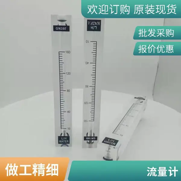 �ں㳧�ҹ�Ӧ ȡ������������GN38_�糧���˱���Һ��������GN38B