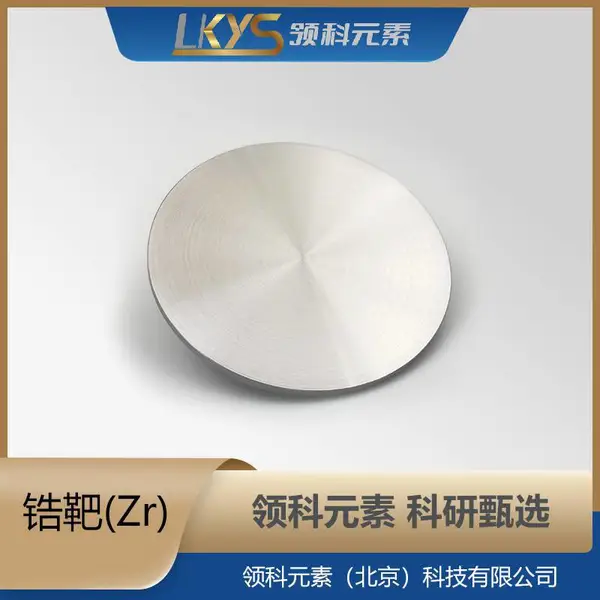 ZrN ����ﯰ� �ߴ�����ﯰ� ����ﯰв� ��50.8mm��3mm��3mmͭ����