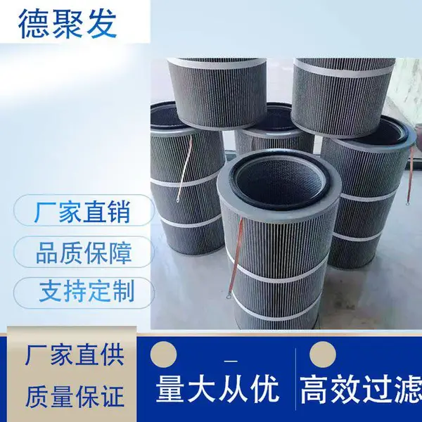 数控机床离心式 油雾收集器滤芯CNC滤筒除油雾净化器