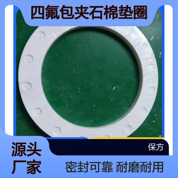 ���ķ���ϩ��Ƭ ��ĥ��������Ȧ �ķ�����ʯ�޵�Ȧ �ӹ������ܷ��