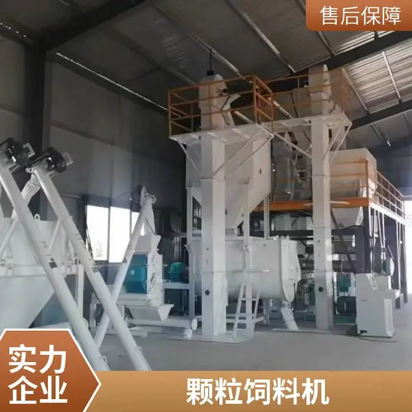 永兴牌大型饲料生产线设备 全自动畜禽饲料加工成套机组厂家
