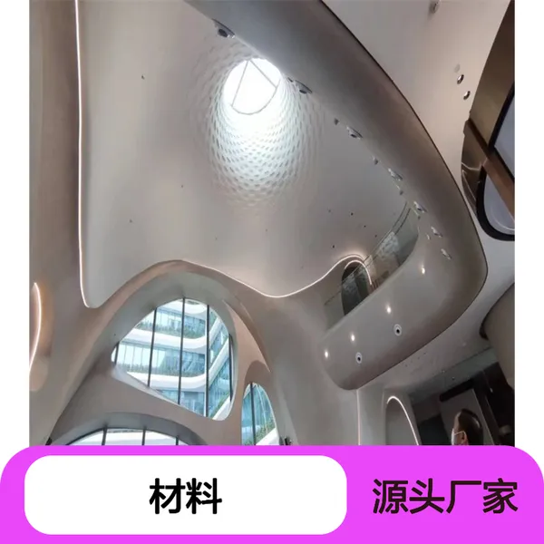 GRG吊顶材料 装饰行业新宠 美观轻质 安全环保 易于加工