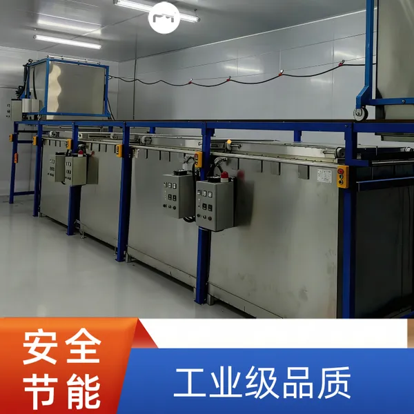 化学强化炉、化学钢化炉、化学硬化炉、手机玻璃钢化炉、