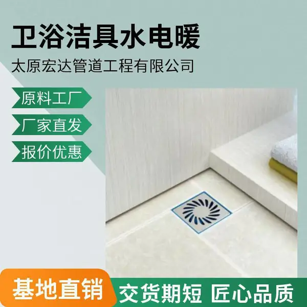太 原市红沟路安装暖气地暖循环泵 检测水管漏水改管道