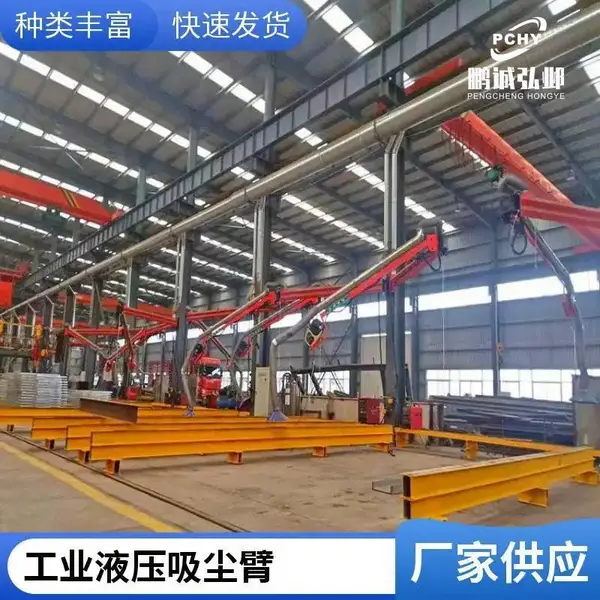 电动式焊机吸尘臂 净化烟尘悬臂送丝机焊接臂采购市场