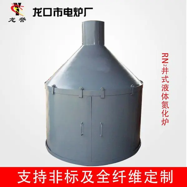龙口市电炉厂质量放心(图)-氮化炉厂家-氮化炉