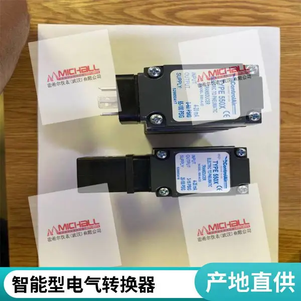 康气通电气转换器Type 560ACD 智能型560-ACD气动定位器