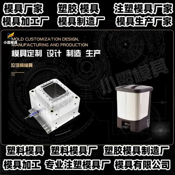 台州模具设计公司推荐