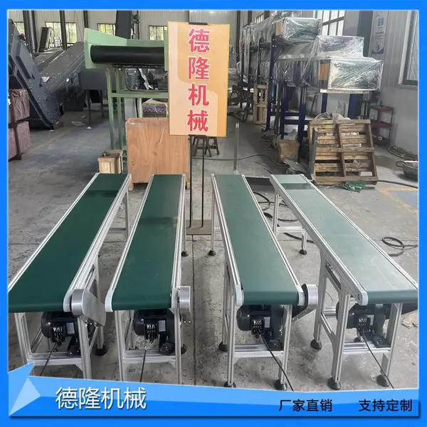 电器组装流水线防滑耐磨皮带线铝型材输送机车间防静电防尘生产线