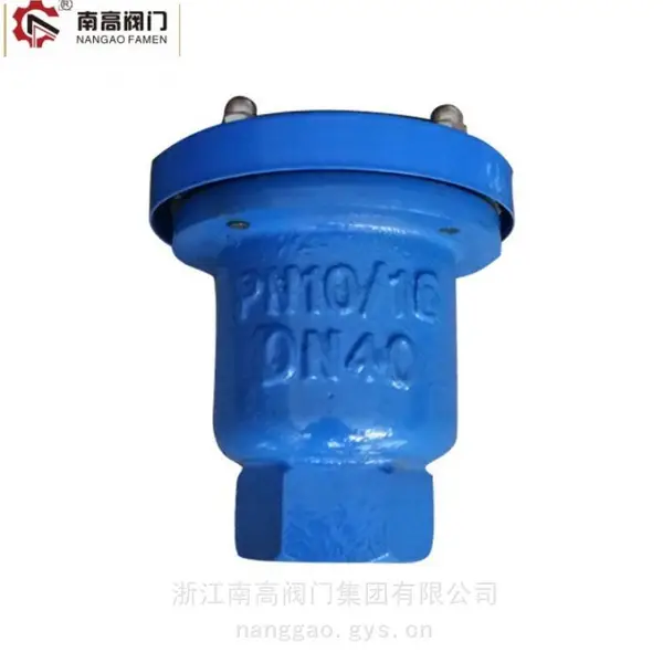 P11X-10C南高排气阀_自动进气阀 经久耐用出气快 清水管道用