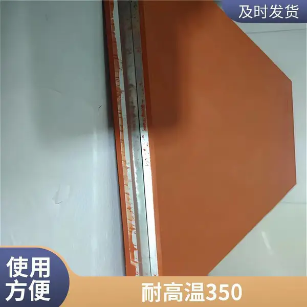 热转印花膜 塑胶膜内贴烫金硅胶板烫银转印胶轮 进口原料