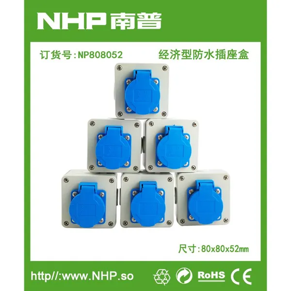 南普插座箱 80*80*52mm 经济型防水盒家用插座盒 可定制 举报