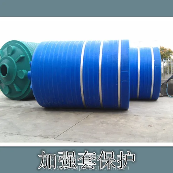 供应湖州嘉兴地区大型滚塑减水剂塑料桶 装10000L10立方10吨减水剂的塑料桶