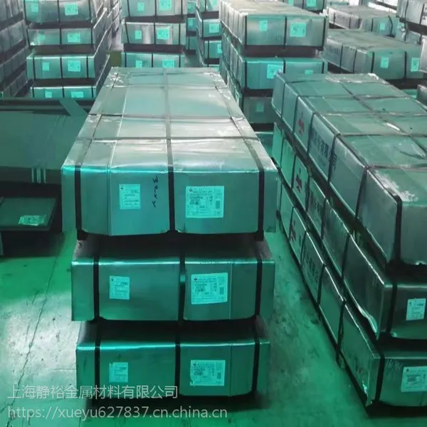 冷轧 牌号 BLD解读 宝钢股份 上海静裕金属材料供应