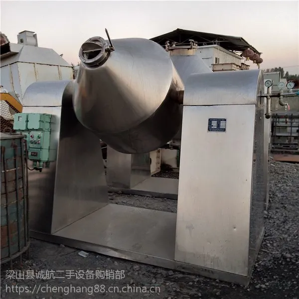 转让二手500L全不锈钢V型混合机 螺带混合机 槽型混合机
