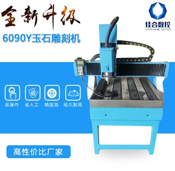JK-6090Y�๦����ʯ��̻� רҵ��ʯ��̻���������