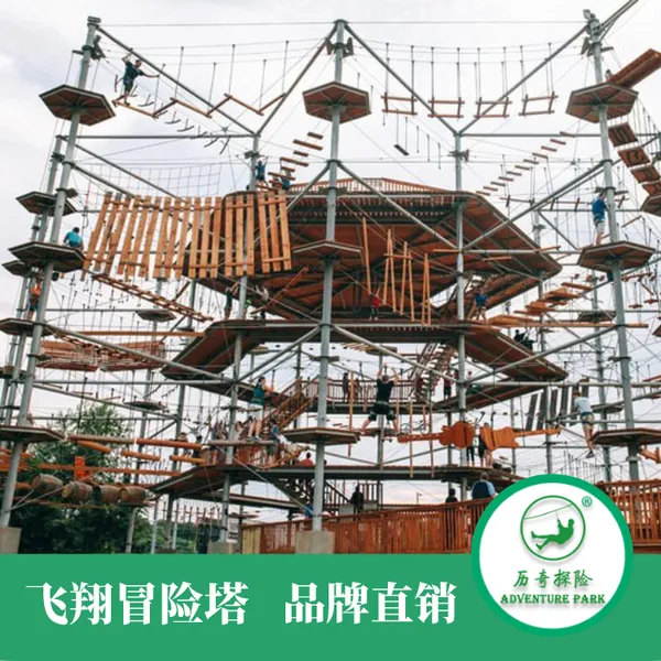 户外拓展绳网攀爬设施4柱 冒险塔 攀爬塔 挑战塔专业定制