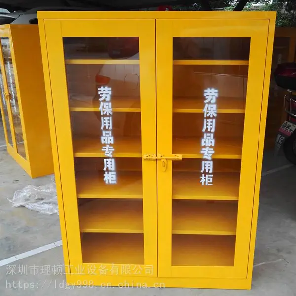理顿劳保用品专用柜