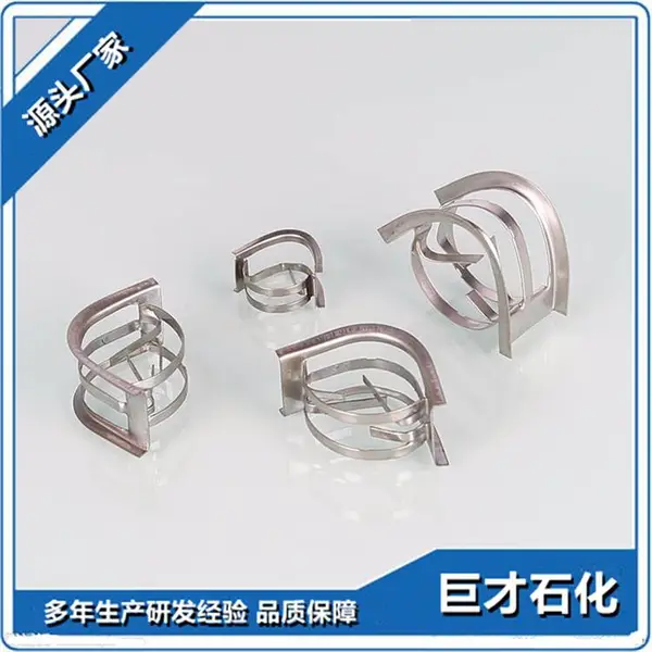 实惠散堆填料 巨才石化 塑料金属 空隙均匀 压降小 紧凑对称