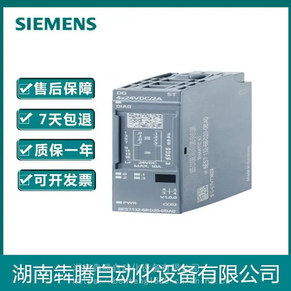 吉林省大安市6ES71316BF010AA0 ET200开关量输入 供应