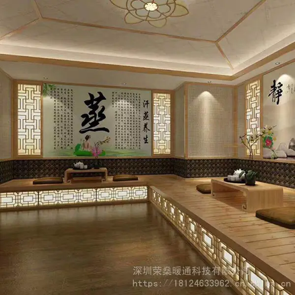 深圳电气石汗蒸房安装价格 荣燊 家庭汗蒸房桑拿房定制 实时报价
