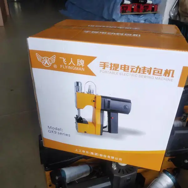 GK9-800手提电动缝包机大功率新款