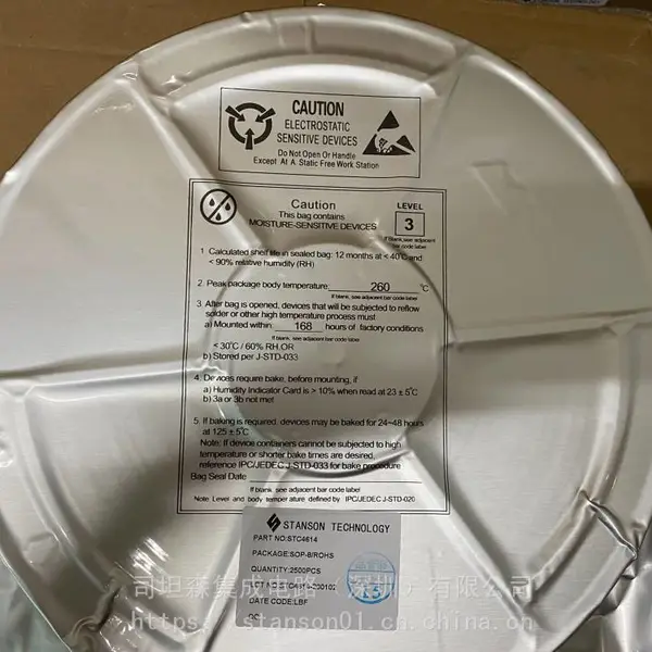 STANSON原厂 STC4614 SOP-8 N+P 40V 10A 替换AO4614,免费试样